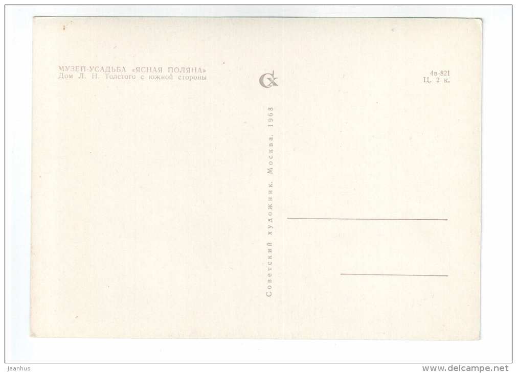 House of Leo Tolstoy - Yasnaya Polyana Manor - 1968 - Russia USSR - unused - JH Postcards