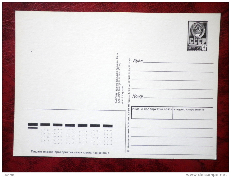 THE GREAT GUILD HALL - Estonian History Museum - Old Town - Tallinn - 1989 - Estonia - USSR - unused - JH Postcards