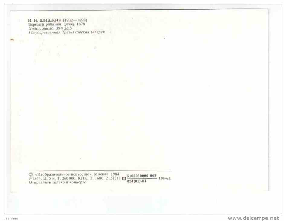 painting by I. I. Shishkin - Birch and Pock , etude , 1878 - russian art - unused - JH Postcards