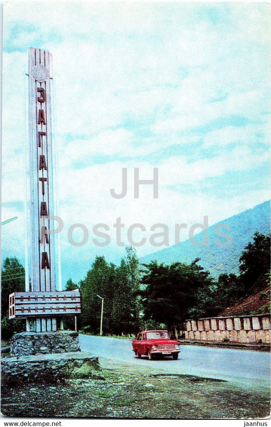 Zaqatala - Zakatala - Zakataly - Exit from Zaqatala - car Moskvich - 1976 - Azerbaijan USSR - unused - JH Postcards