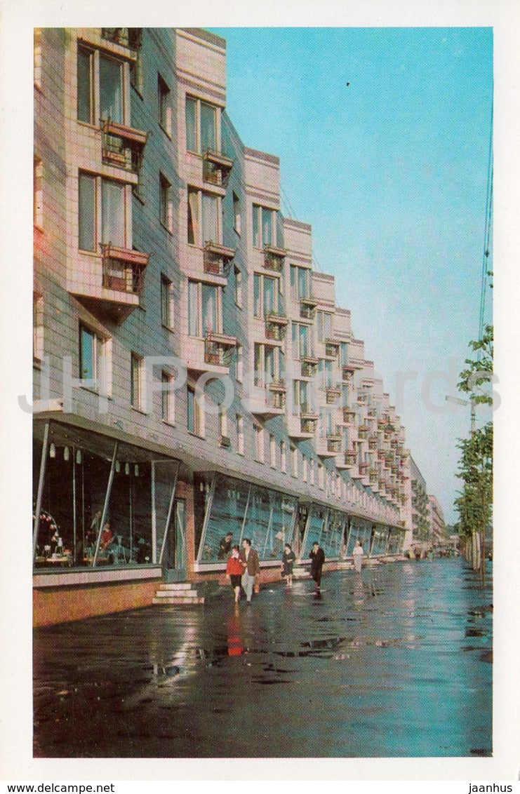 Kyiv - Kiev - Youth store - Ukraine USSR - unused - JH Postcards