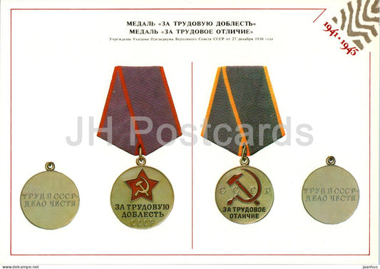 Medal for Labor Valor - Orders and Medals of the USSR - Large Format Card - 1985 - Russia USSR - unused - JH Postcards