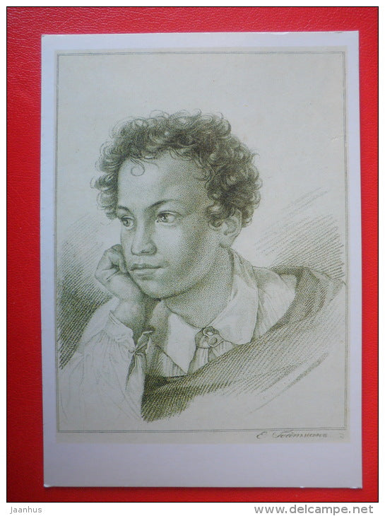 engraving by E. Geitman , portrait of poet A. Pushkin - Pushkin and his contemporaries - russian art - unused - JH Postcards
