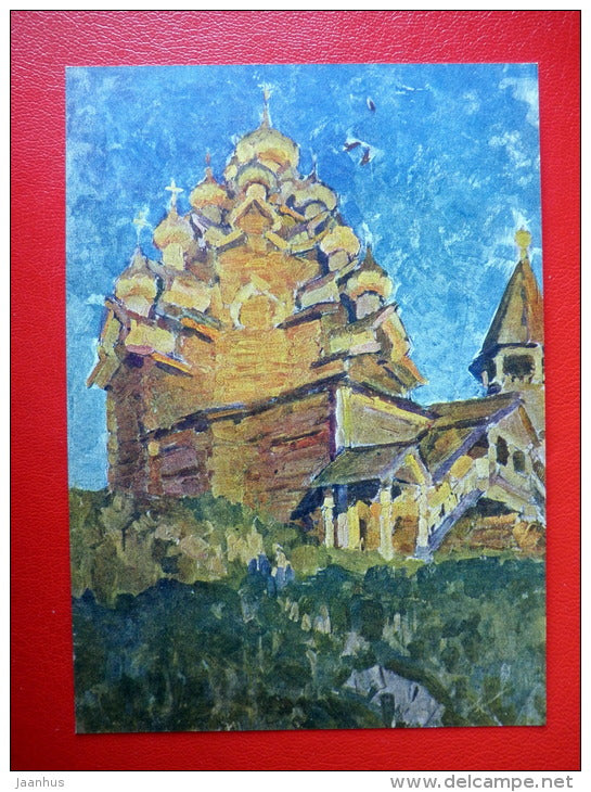 painting by K. Fridman - The Kizhi Island on a bright Sunny Day - Kizhi - 1965 - Russia USSR - unused - JH Postcards