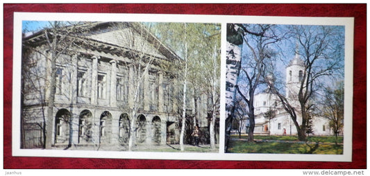 Levashov house - John Predtechi's Church - Vologda - 1980 - Russia USSR - unused - JH Postcards