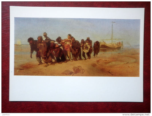 painting by I. Repin , Barge Haulers on the Volga , 1873 - sailing boat - russian art - unused - JH Postcards
