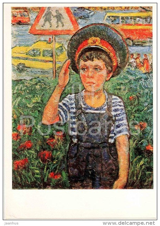 painting by V. Kasatkin - I will be a policeman , 1981 - traffic - boy - russian art - unused - JH Postcards