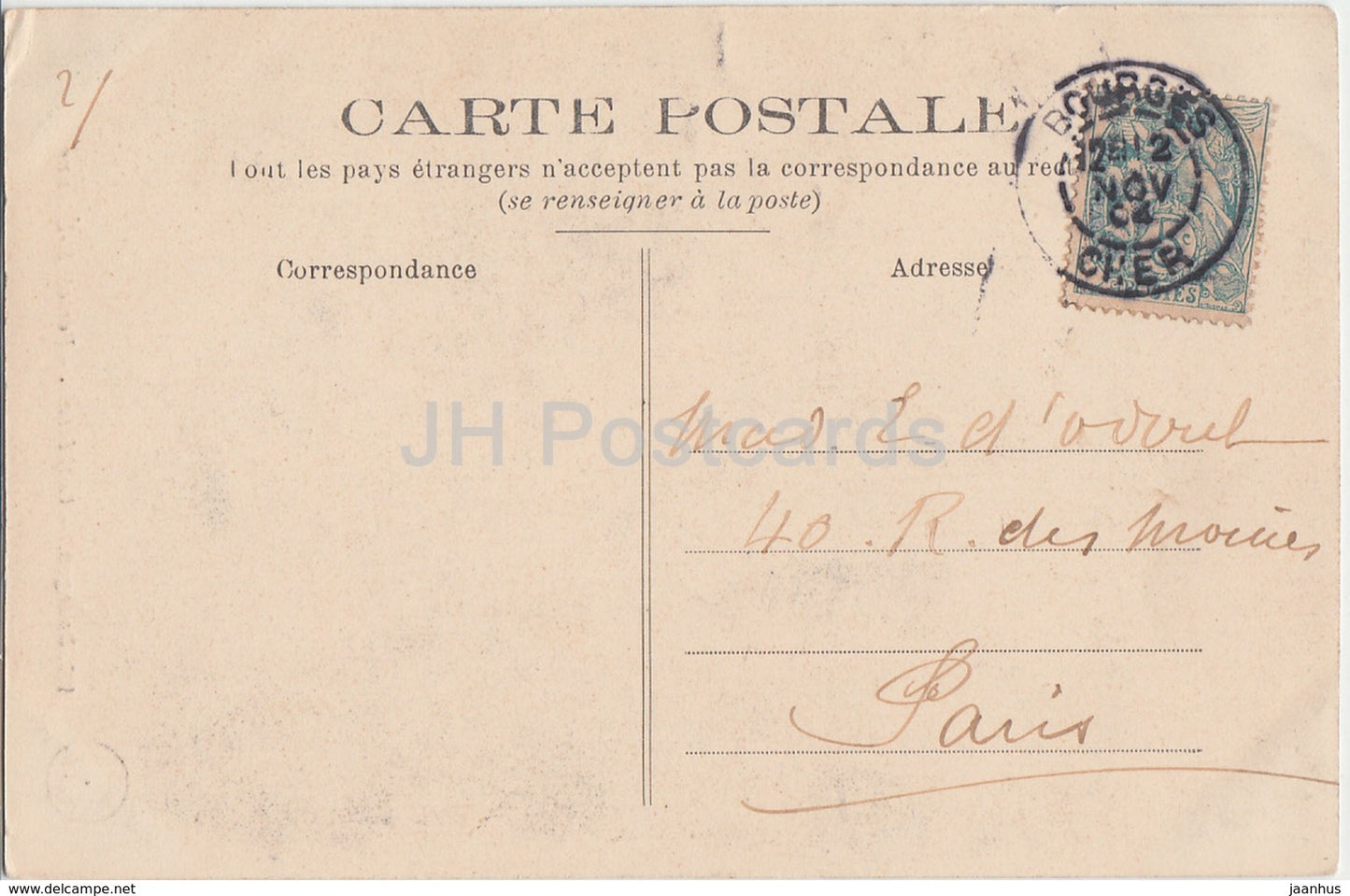 Bourges - Cathedrale - Portail S Etienne - cathedral - 107 - 1904 - old postcard - France - unused