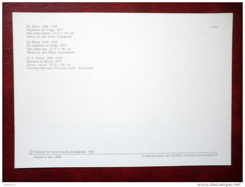 painting by I. Repin , Barge Haulers on the Volga , 1873 - sailing boat - russian art - unused - JH Postcards