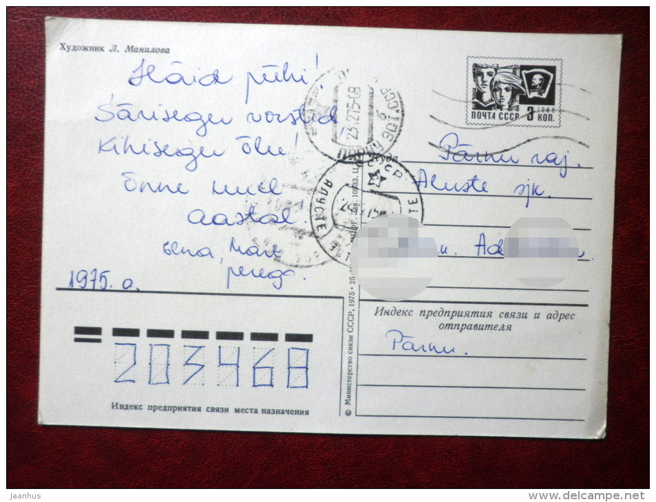 New Year Greeting card - by L. Manilova - winter - birds - rowan tree - 1975 - Russia USSR - used - JH Postcards