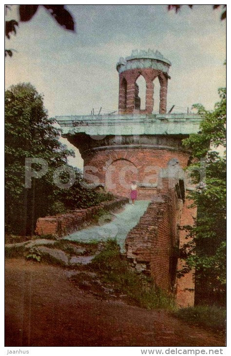 Catherine Park - Tower Ruins - Tsarskoye Selo - Pushkin - 1972 - Russia USSR - unused - JH Postcards