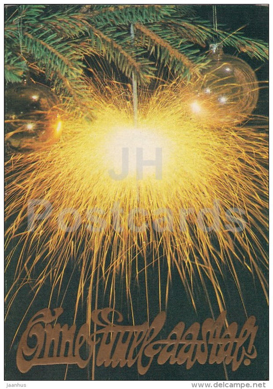 New Year Greeting Card - 1 - sparkler - decoration - 1984 - Estonia USSR - used - JH Postcards