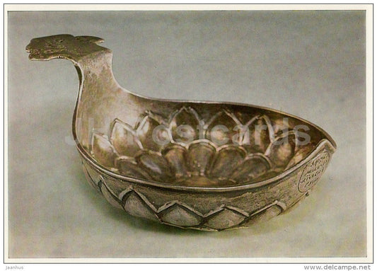 Small Cup , Dipper - Silver - 17th Century Russian Ceremonial Tableware - 1987 - Russia USSR - unused - JH Postcards