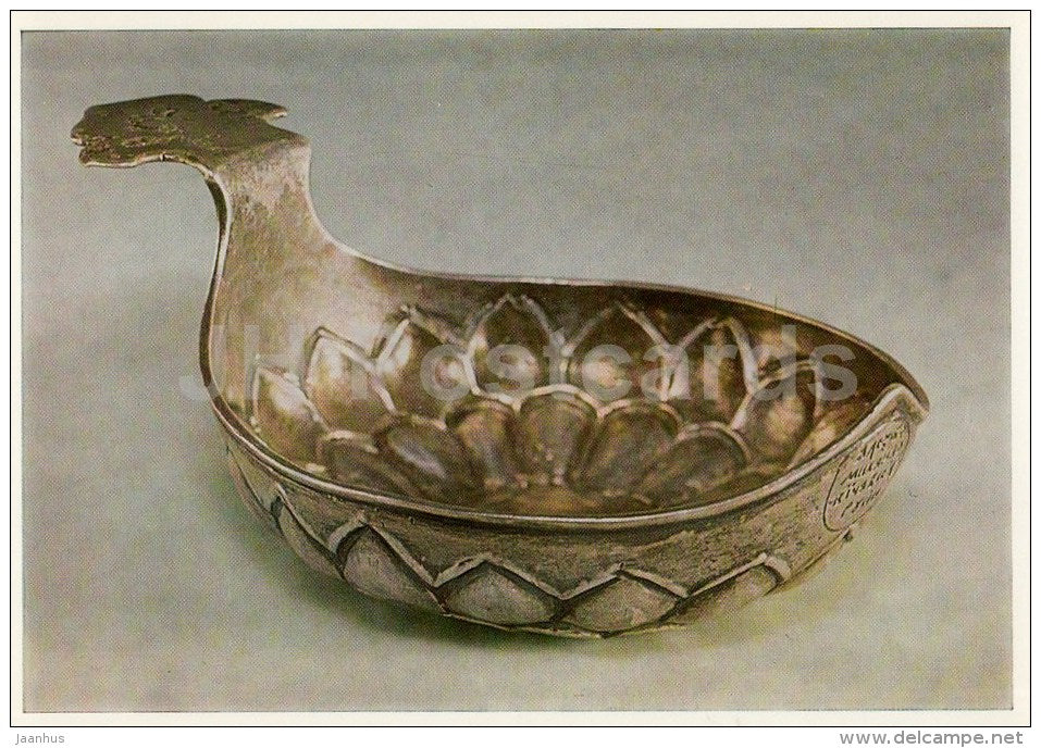 Small Cup , Dipper - Silver - 17th Century Russian Ceremonial Tableware - 1987 - Russia USSR - unused - JH Postcards