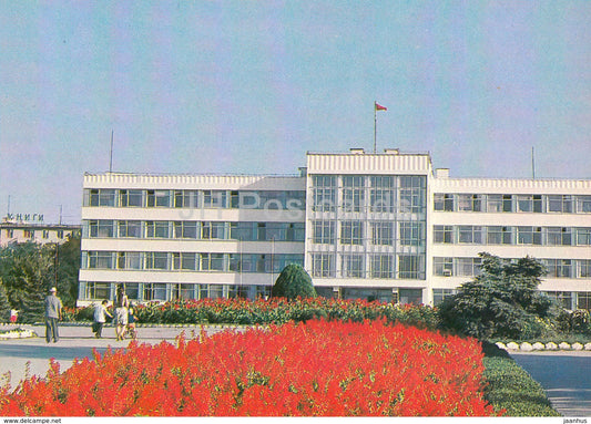Anapa - House of Soviets - 1980 - Russia USSR - unused - JH Postcards
