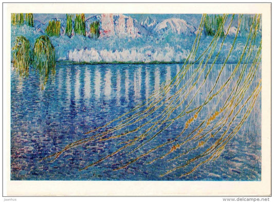 painting by Sattar Bahlulzade - Awakening , 1964 - azerbaijan art - unused - JH Postcards