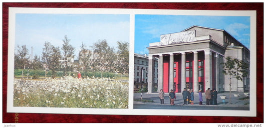 Soviet Constitution Square - Drama Theatre - Murmansk - 1981 - Russia USSR - unused - JH Postcards