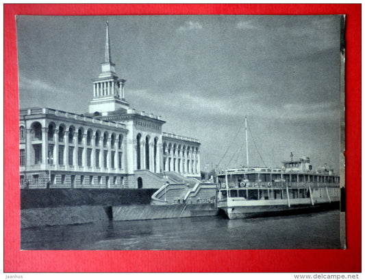 River Station in Krasnoyarsk - passenger boat - Yenisei River - 1956 - Russia USSR - unused - JH Postcards