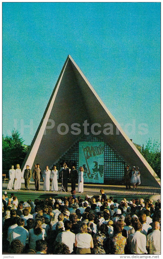 Summer theatre - Pskov - 1974 - Russia USSR - unused - JH Postcards