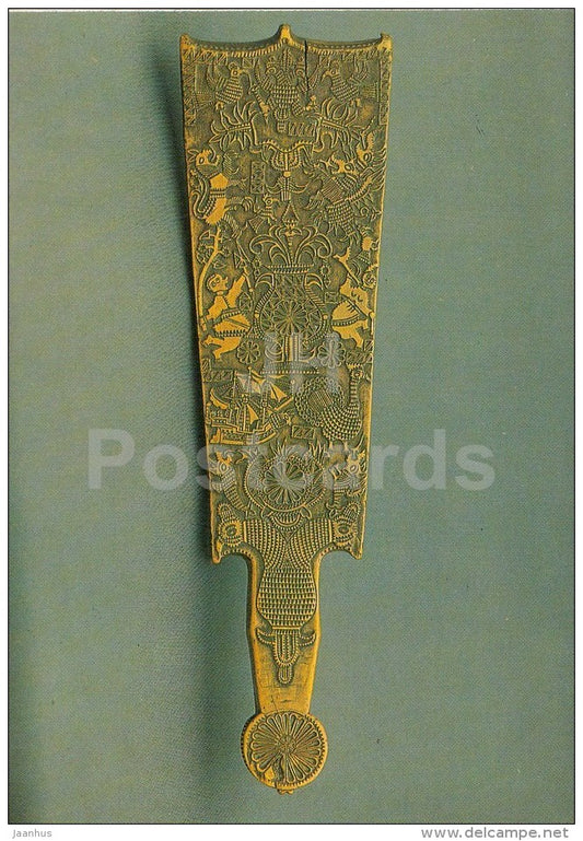 Valyok , Washing Board - carved wood - applied art - Russian Folk Art - 1988 - Russia USSR - unused - JH Postcards