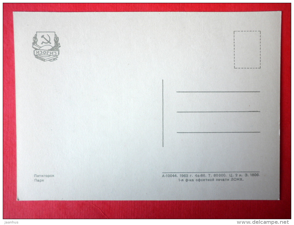 Park - Pyatigorsk - Caucasus - 1963 - Russia USSR - unused - JH Postcards