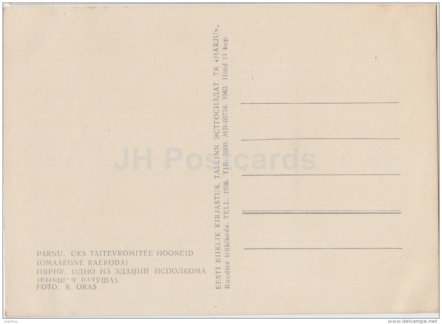 Executive Committee building - Former Town Hall - Pärnu - 1963 - Estonia USSR - unused - JH Postcards