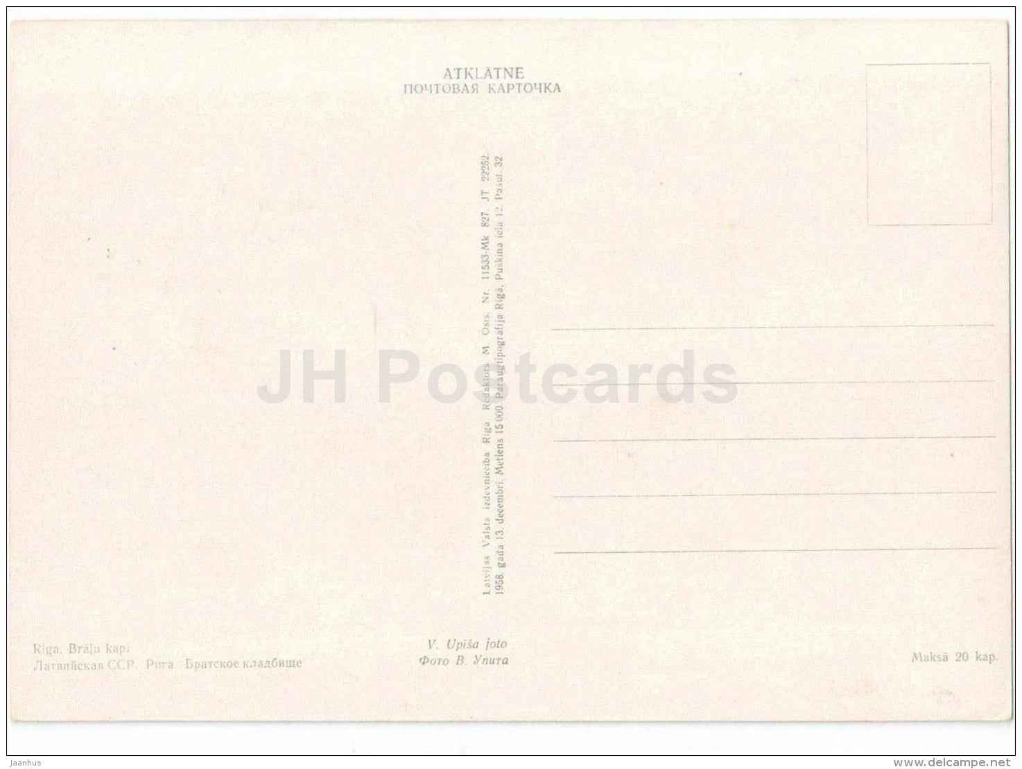 20 - Brothers' Cemetery - Military Cemetery - memorial - Bralu Kapi - Riga - 1958 - Latvia USSR - unused - JH Postcards