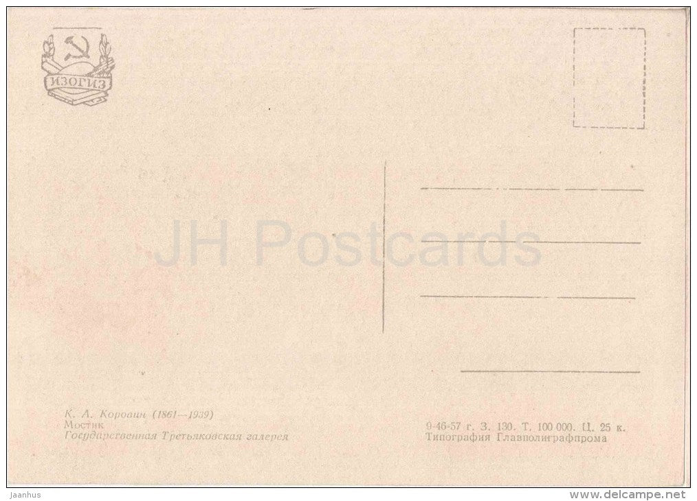 painting by K. Korovin - Wooden Bridge - russian art  - unused - JH Postcards