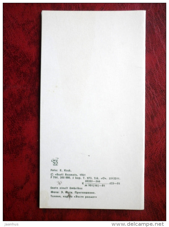 Invitation card - flowers - 1981 - Estonia - USSR - unused - JH Postcards