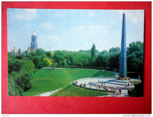 Park of Eternal Glory - Monument on the tomb of the Unknown Soldier - Kyiv - Kiev - 1976 - USSR Ukraine - unused - JH Postcards