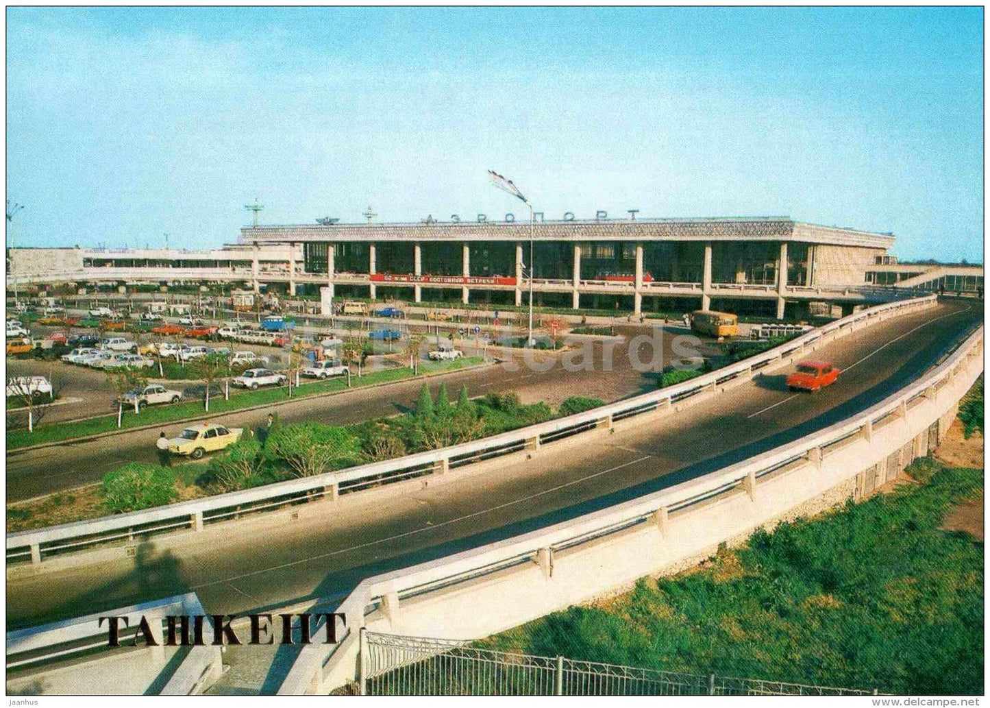 airport - Tashkent - 1986 - Uzbekistan USSR - unused - JH Postcards