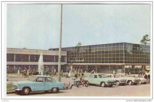 Academy Town . Shopping Centre - cars Volga - Novosibirsk - 1968 - Russia USSR - unused - JH Postcards