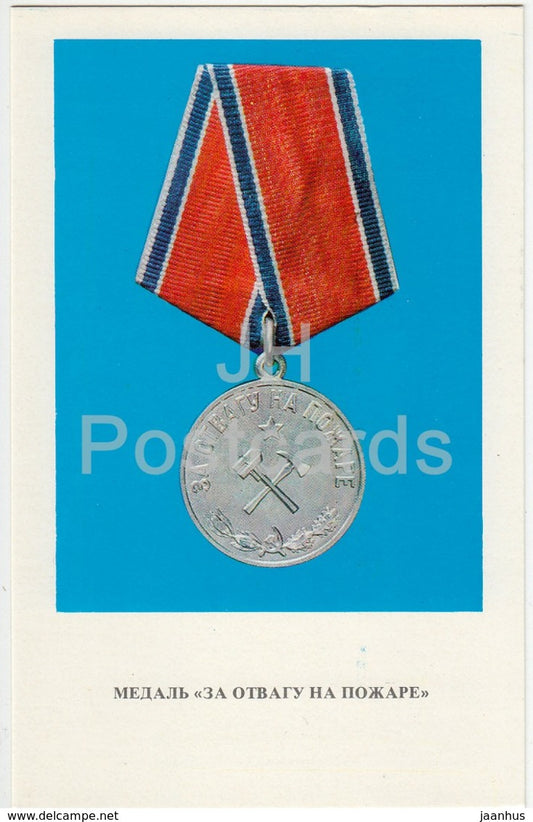 Medal For Courage in a Fire - Order and Medals of the USSR - 1975 - Russia USSR - unused - JH Postcards