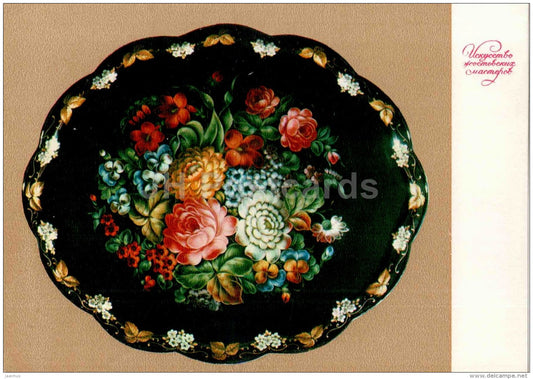Bouquet by N. Belyayev - Art of Zhostovo Masters - folk art - decorated trays - 1979 - Russia USSR - unused - JH Postcards