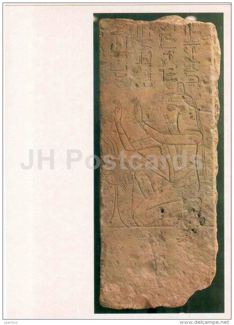 relief depicting a man in front of the sacrificial table - Art of Ancient Egypt - 1986 - Russia USSR - unused - JH Postcards