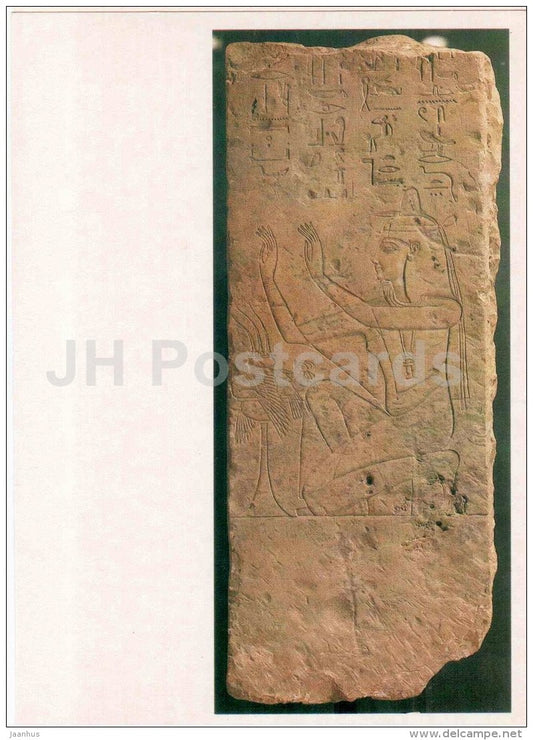 relief depicting a man in front of the sacrificial table - Art of Ancient Egypt - 1986 - Russia USSR - unused - JH Postcards