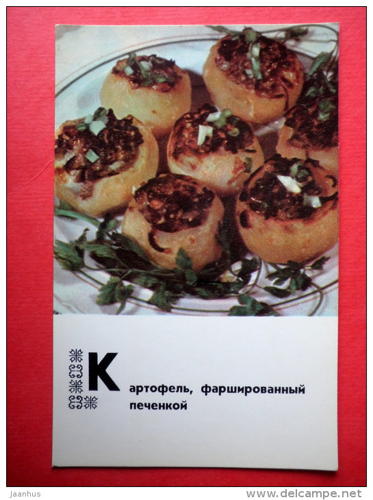 potatoes stuffed with liver - recipes - Belarusian dishes - 1975 - Russia USSR - unused - JH Postcards