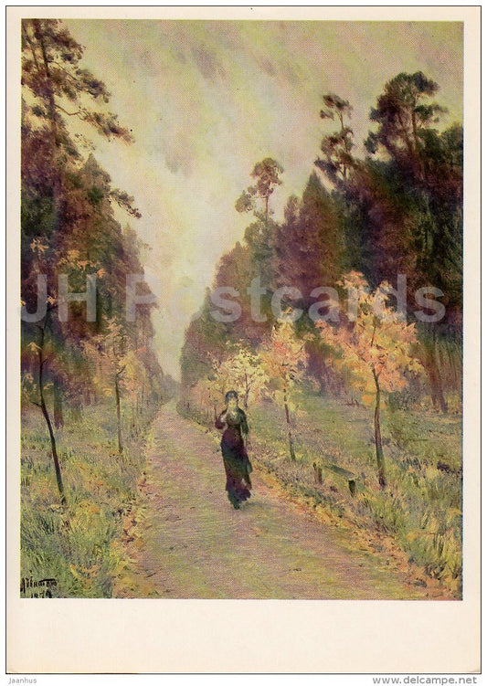 painting by I. Levitan - Autumn Day . Sokolniki , 1879 - Russian art - 1974 - Russia USSR - unused - JH Postcards