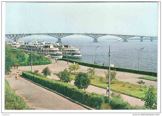 road bridge across the Volga river - passenger ship - Saratov - 1981 - Russia USSR - unused - JH Postcards
