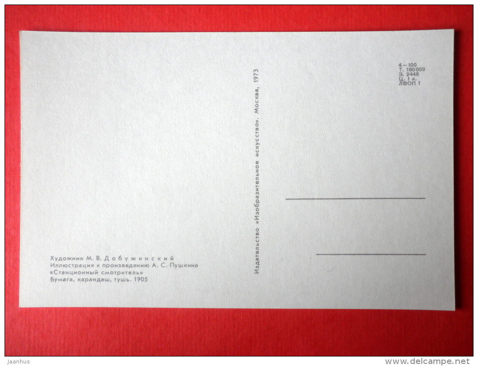 illustration by M. Dobuzhinsky - The Stationmaster - Illustrations to Pushkin Works - 1973 - Russia USSR - unused - JH Postcards