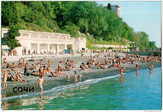The Beach - Sochi - 1984 - Russia USSR - unused - JH Postcards