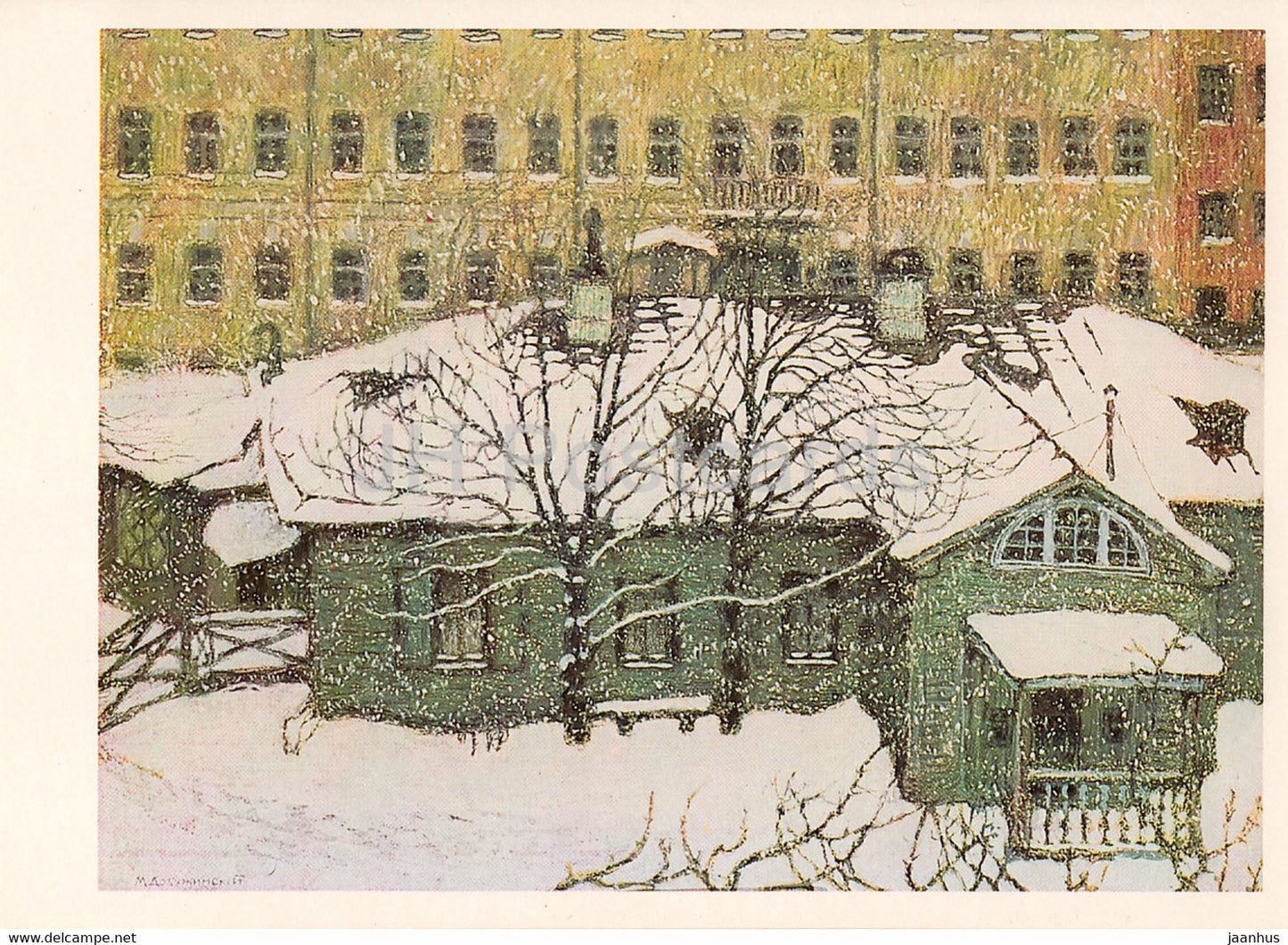 painting by M. Dobuzhinsky - House in St Petersburg - Russian art - 1982 - Russia USSR - unused - JH Postcards