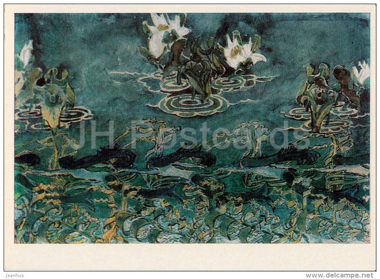 painting by M. Vrubel - Decorative motif with white water lilies - Russian art - Russia USSR - 1982 - unused - JH Postcards