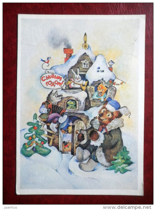 New Year Greeting card - by D. Volkova - bear - wolf - fox - hare - 1986 - Russia USSR - used - JH Postcards