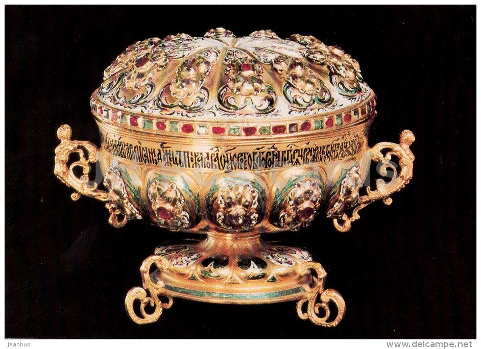 Cup - Art - 1985 - Russia USSR - unused - JH Postcards