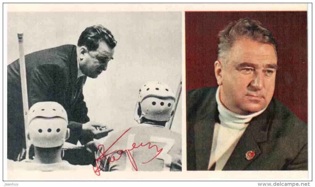 Coach of USSR team A. Tarasov - Ice Hockey World Championships in Stockholm Sweden 1969 Fascimile - Russia USSR - unused - JH Postcards