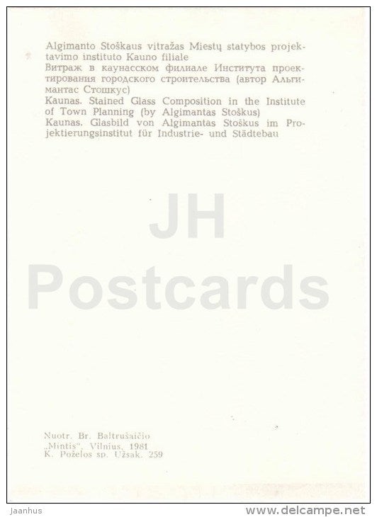 stained glass composition in the Institute of Town Planning - Kaunas - 1981 - Lithuania USSR - unused - JH Postcards
