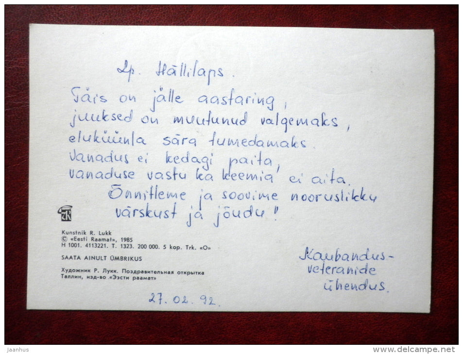 New Year Greeting card - by R. Lukk - crocus - flowers - 1985 - Estonia USSR - used - JH Postcards