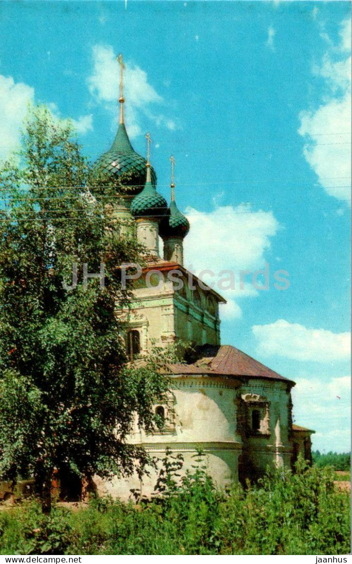 Uglich - Architectural monument - church - 1971 - Russia USSR - unused - JH Postcards