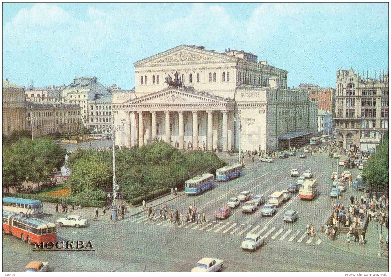 The State Academic Bolshoi Theatre - trolleybus - Moscow - 1984 - Russia USSR - unused - JH Postcards